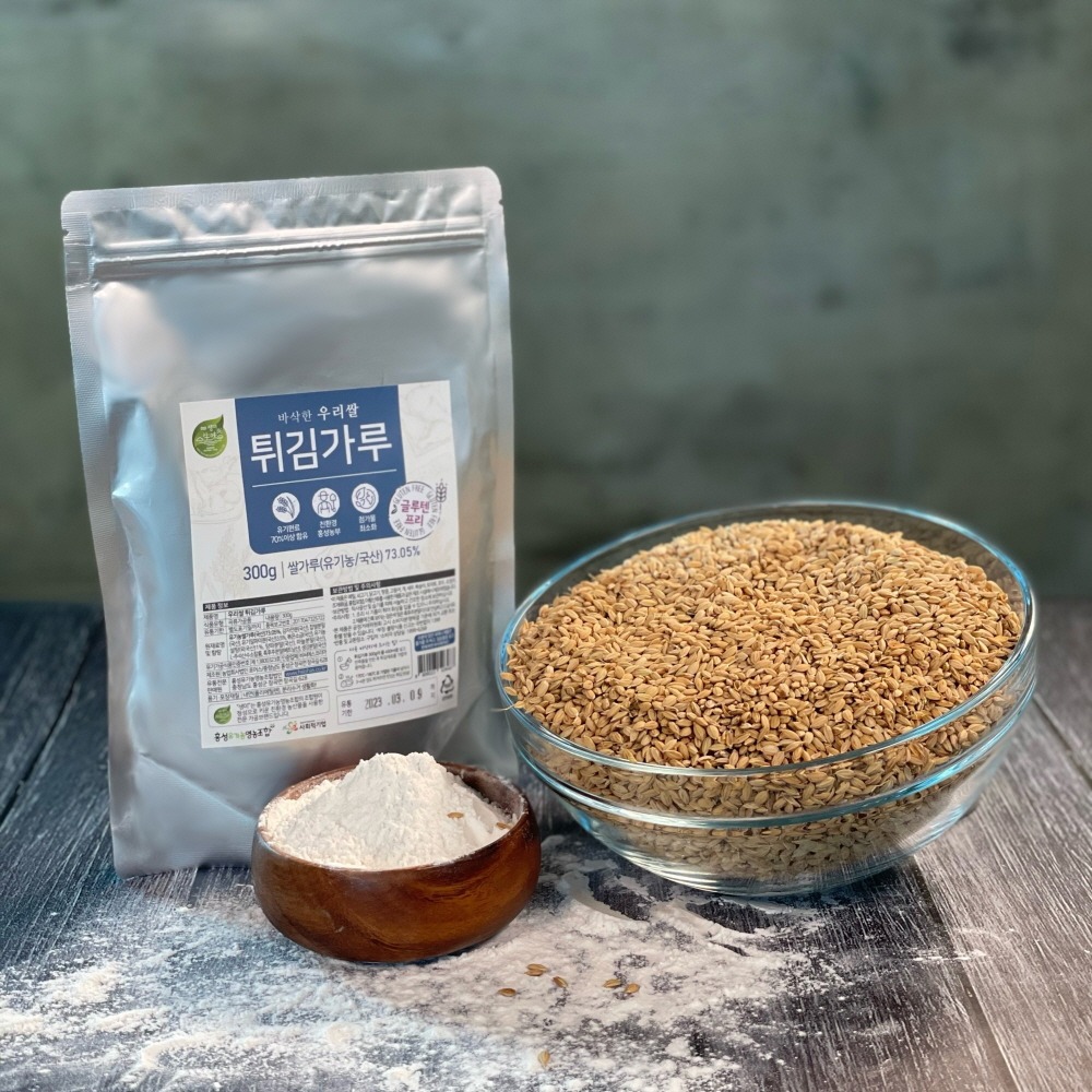 생미 비건인증 글루텐프리 유기농 우리쌀 튀김가루 300g